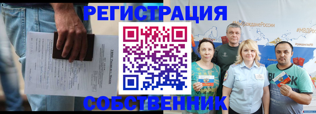 регистрация для дет. сада в Тереке